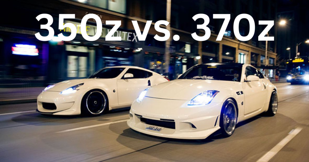 350z έναντι 370z: Ποιο είναι το καλύτερο;