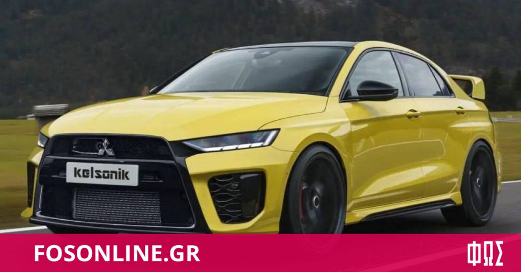 Μόνο στα όνειρα το νέο Mitsubishi Lancer Evo