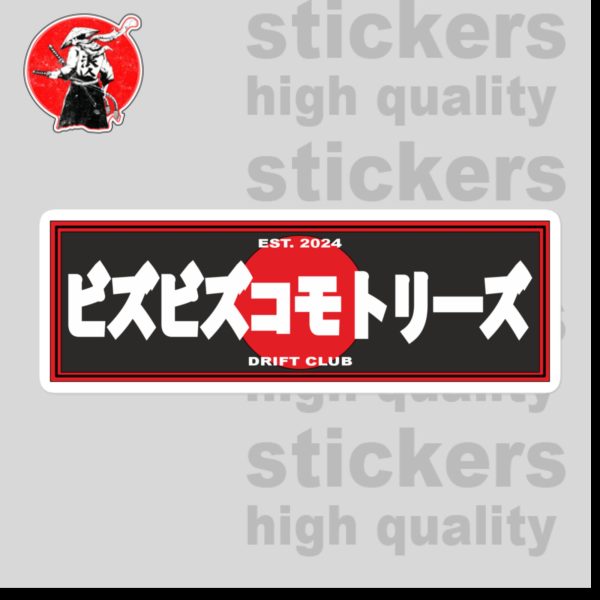 Stickers for mx5car owners Bubble-free stickers