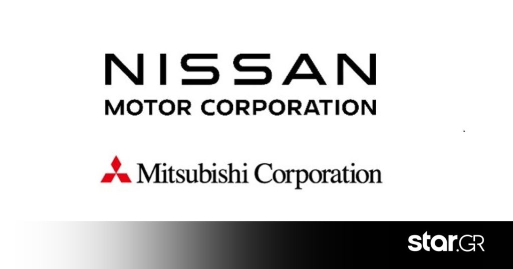 Η Nissan και η Mitsubishi ξεκινούν τη συνεργασία