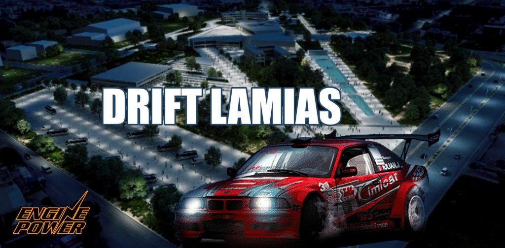 ΟΜΑΕ : Ο αγώνας Lamia Drift 22-23 Απριλίου